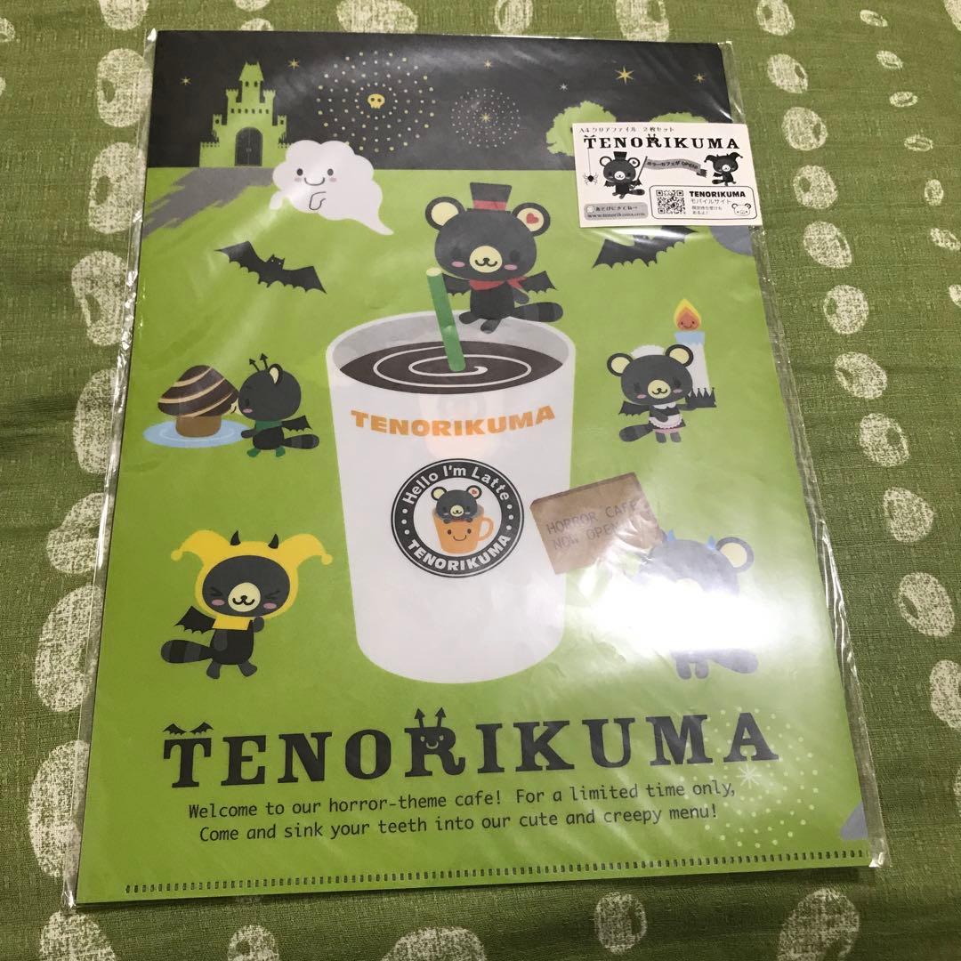 ブラックペアン ブラックベア 嵐 二宮和也 嵐 二宮和也 公式グッズ