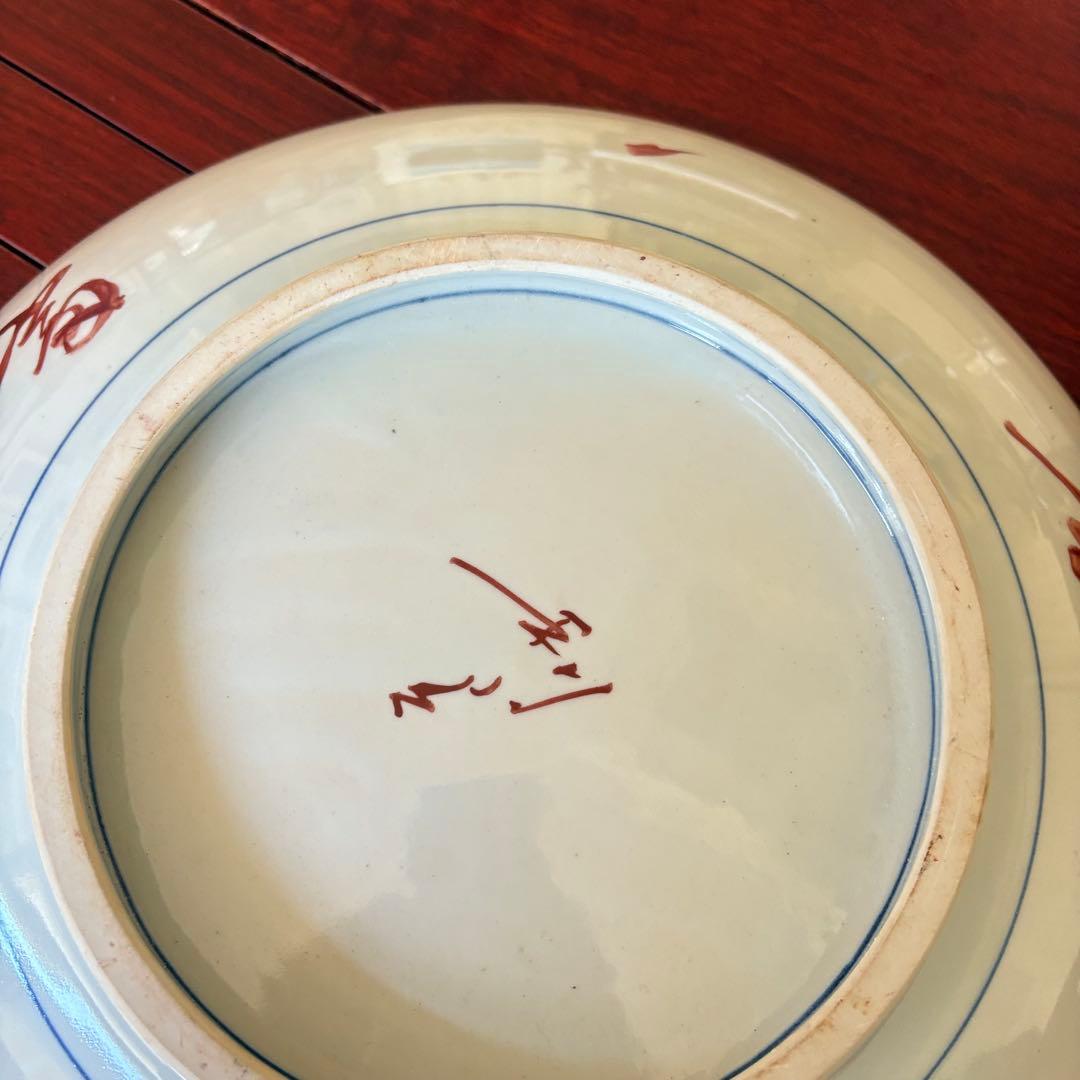 九谷焼 寺利郎 飾皿 春秋富 梅 大皿 飾皿 飾り皿 色絵 金彩 - メルカリ