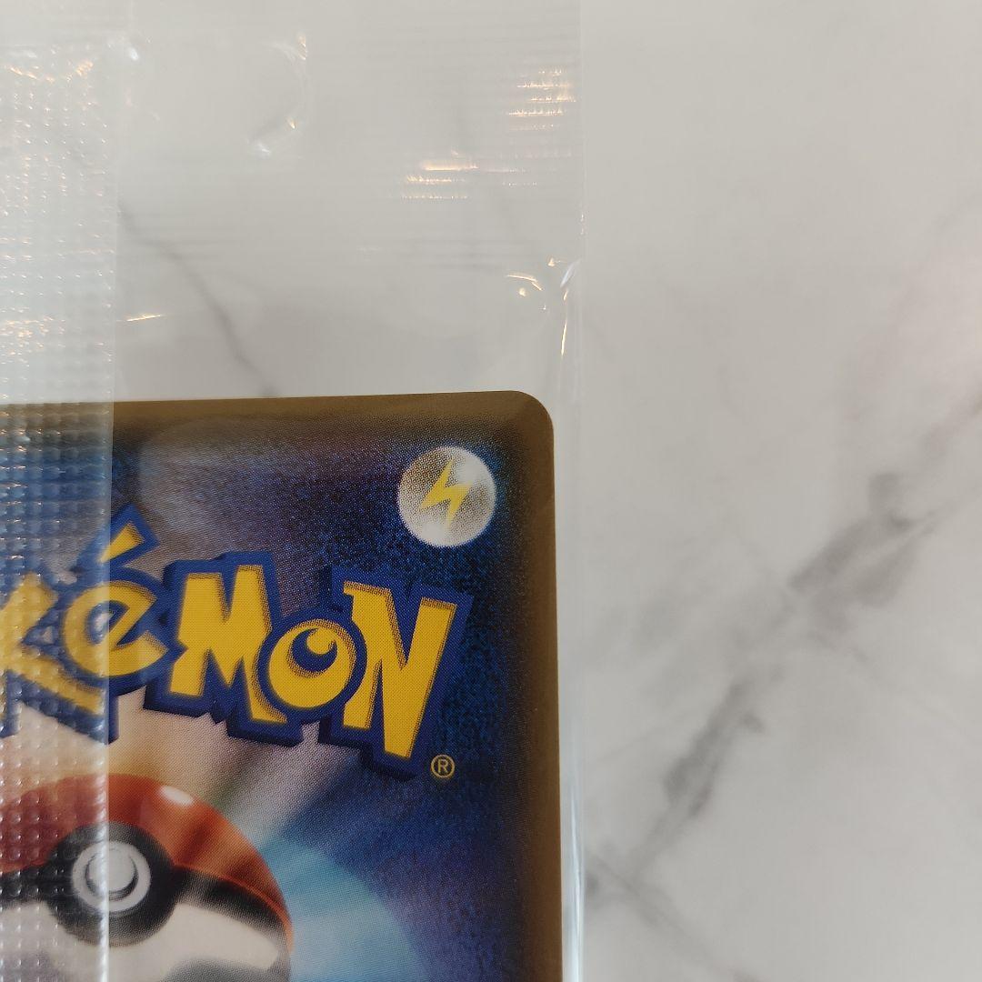 う*た様 【未開封最安値オークション】ポンチョを着たイーブイ 《美品》