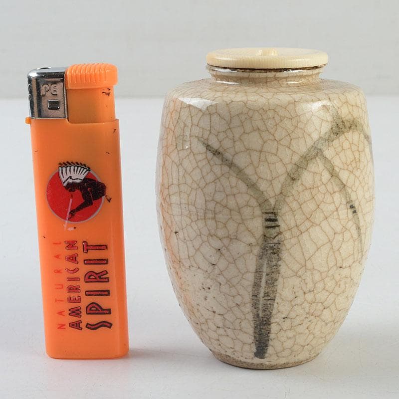 茶道具 山口錠鉄造 古瀬戸 茶入 仕覆付 共箱 V 9357