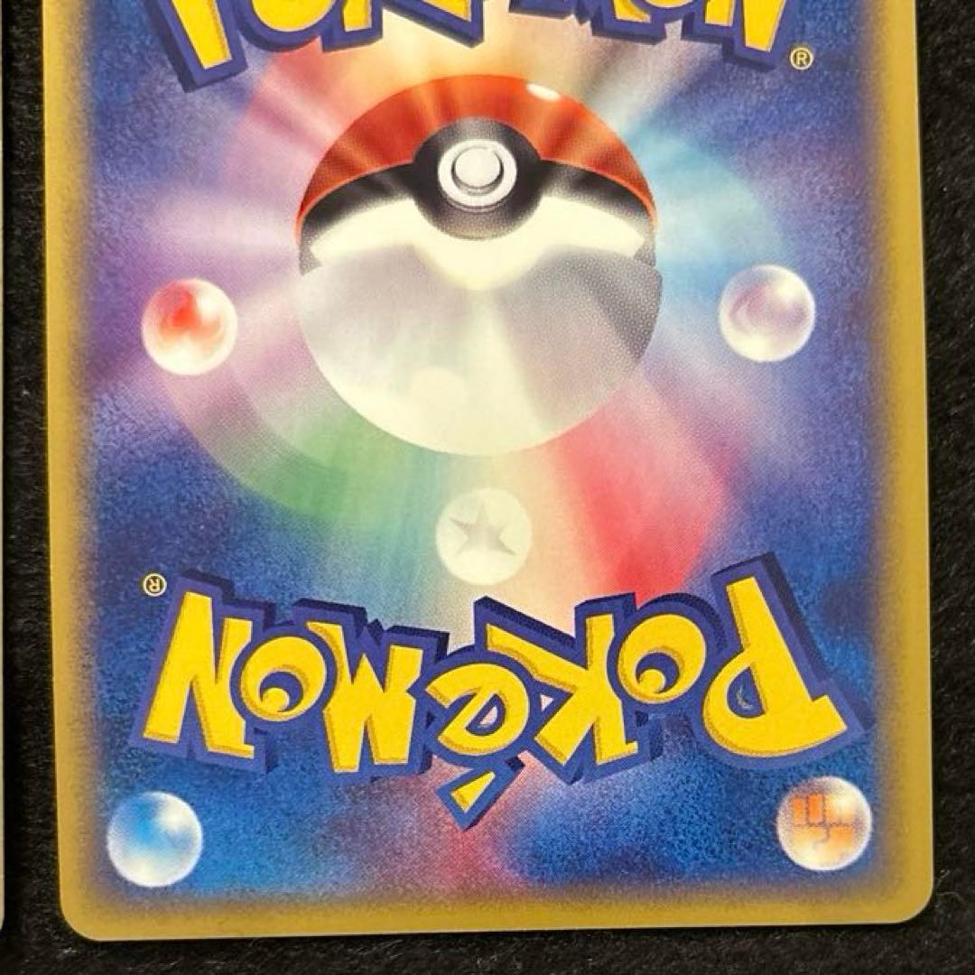 #ゆんの気まぐれオークション　（梅）　ワンリキー　ゴーリキー　カイリキー