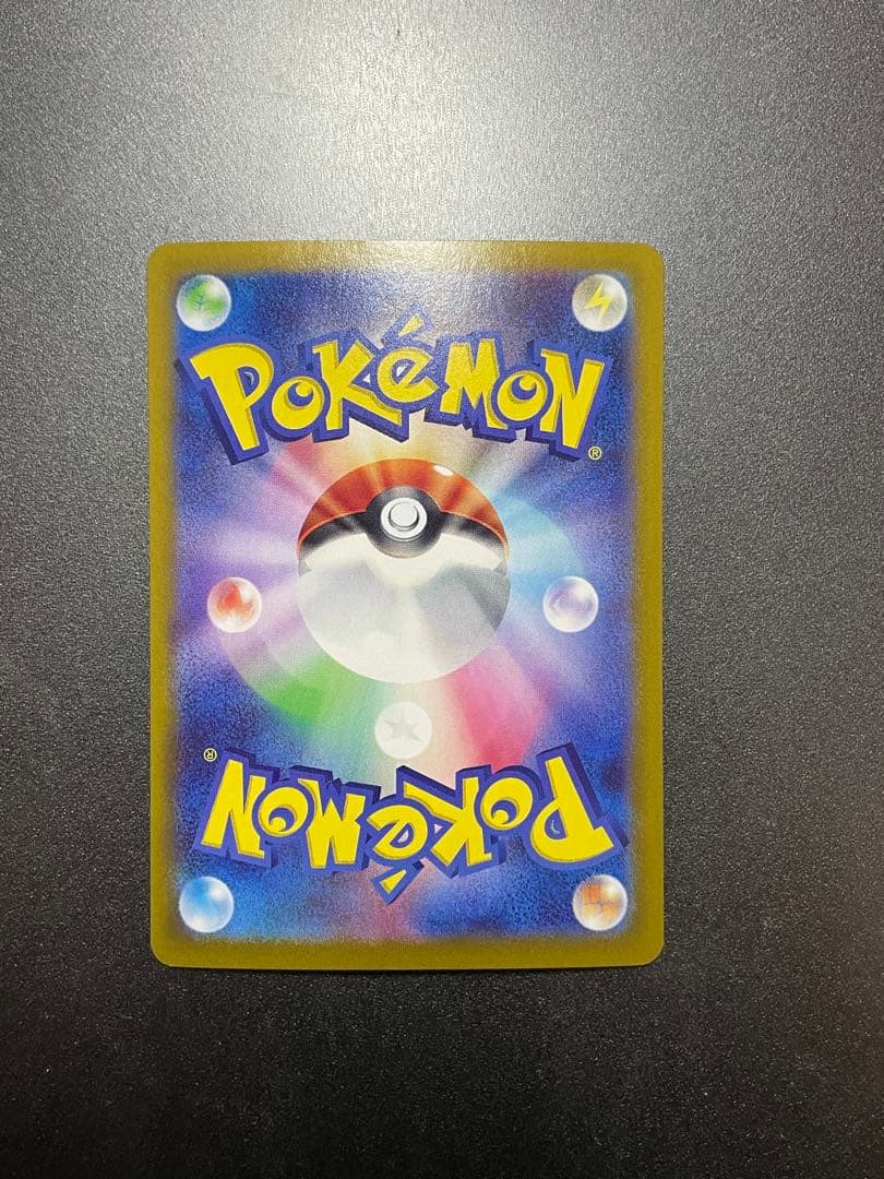 ポケモンカード　ブラッキー ex sar