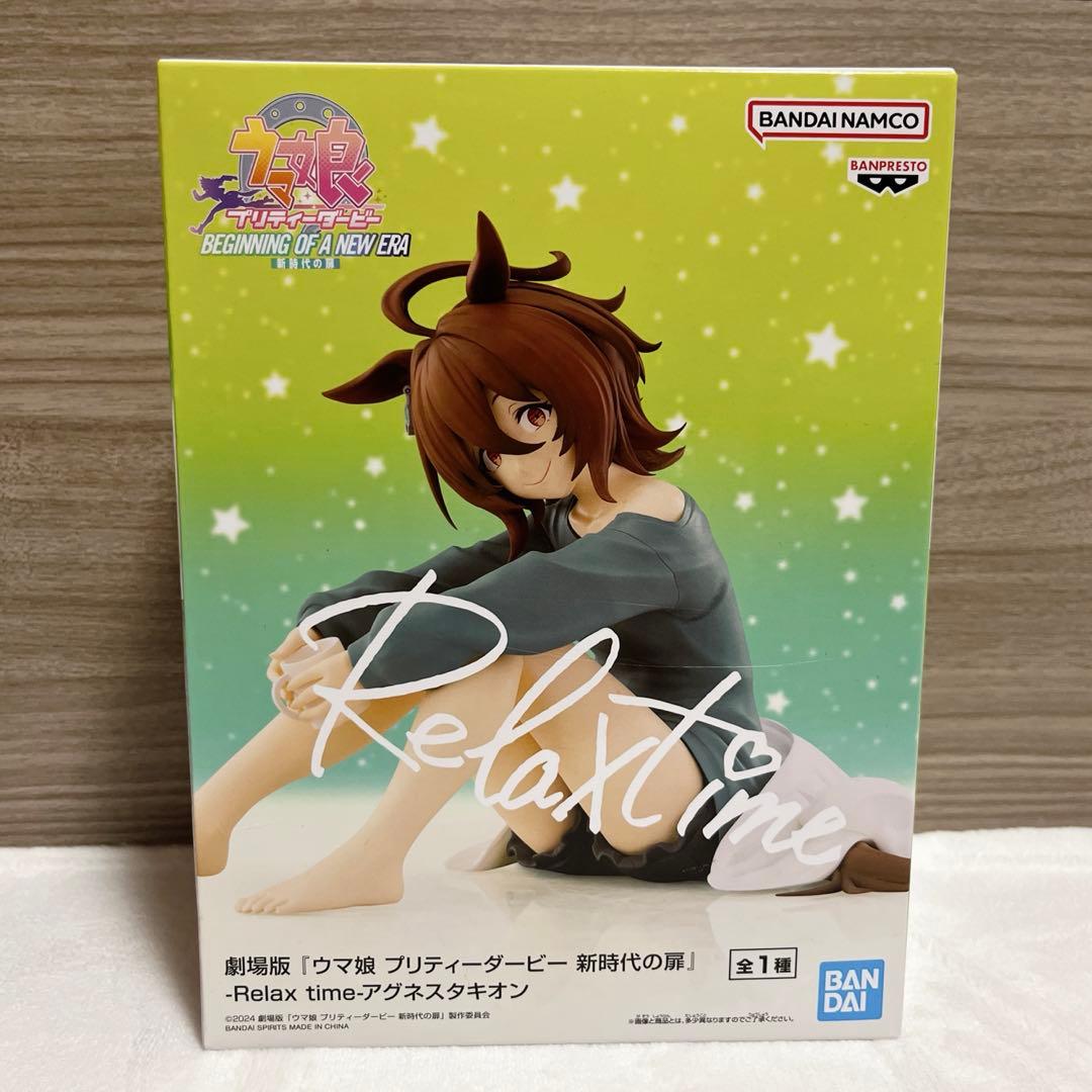 ウマ娘 Relax time アグネスタキオン 40個セット ウマ娘 プリティー