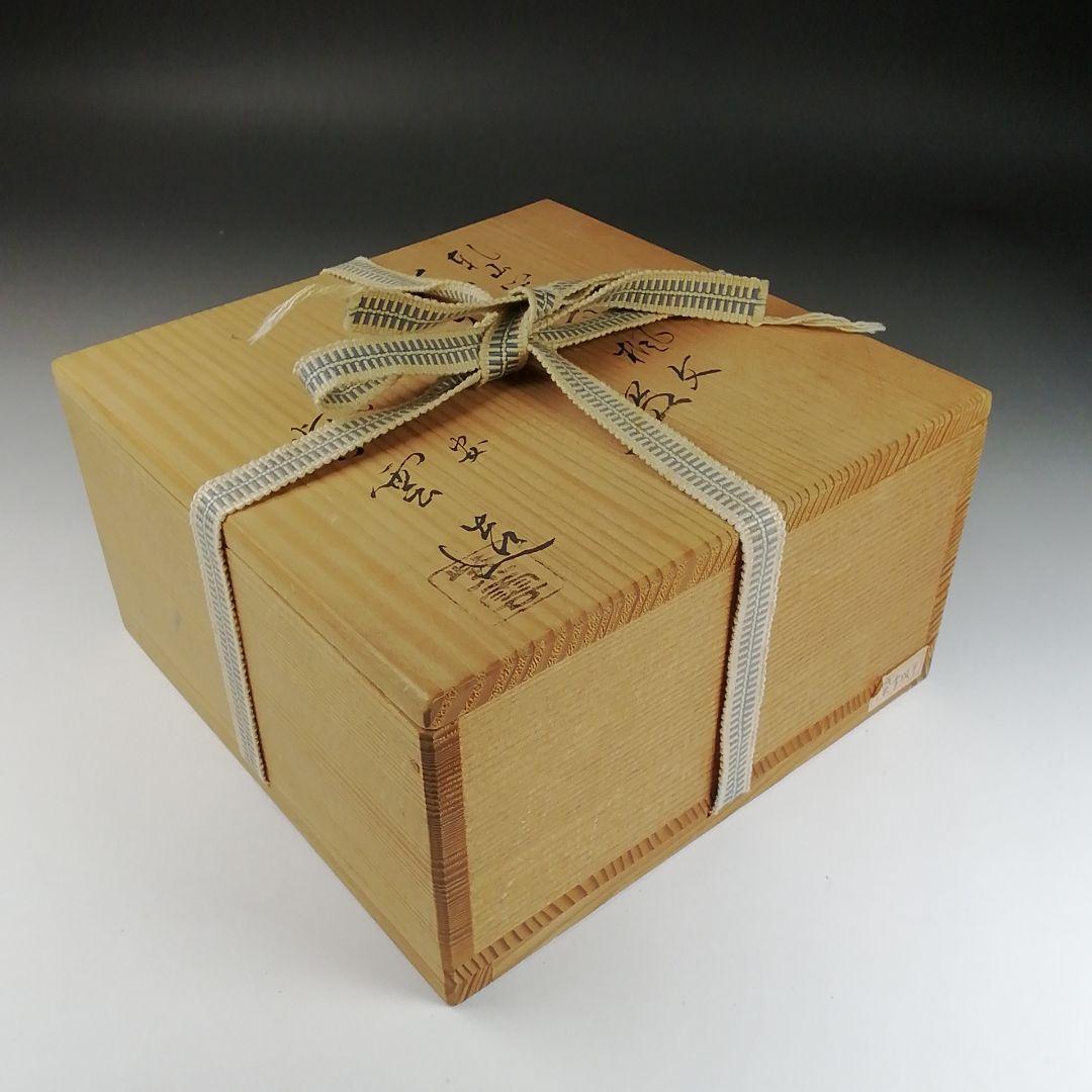 T417 茶碗 『乾山写 青楓文』『平安 橋本紫雲 造』 共箱 抹茶碗 茶道具