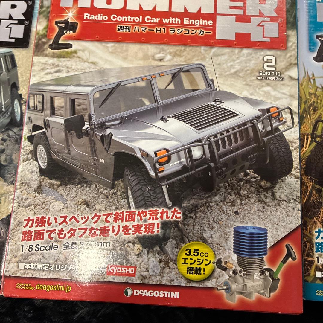 L*I様 ハマーエンジンラジコン1／8スケール