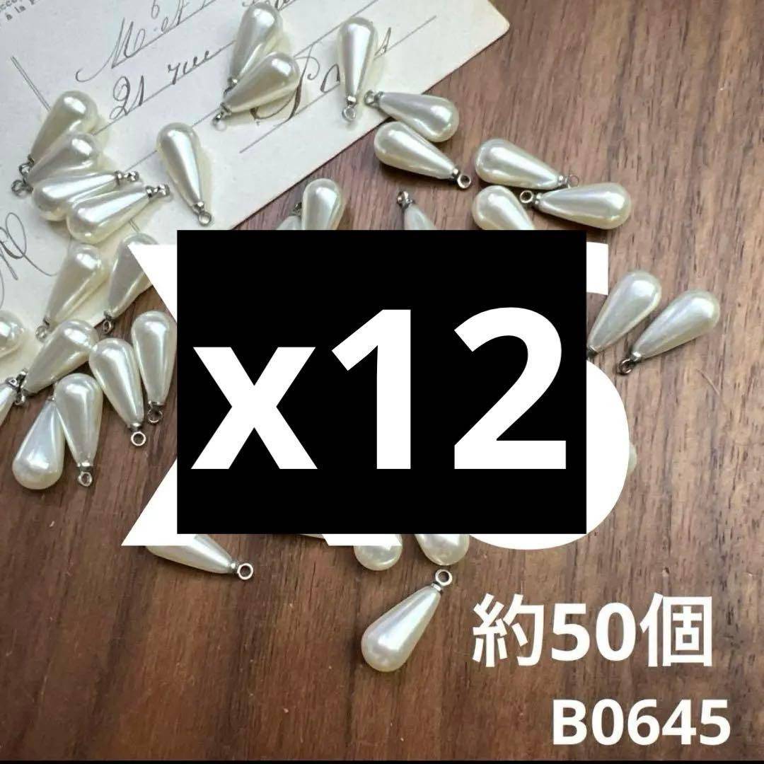 専用(サイズの関係で2号店と同梱発送)