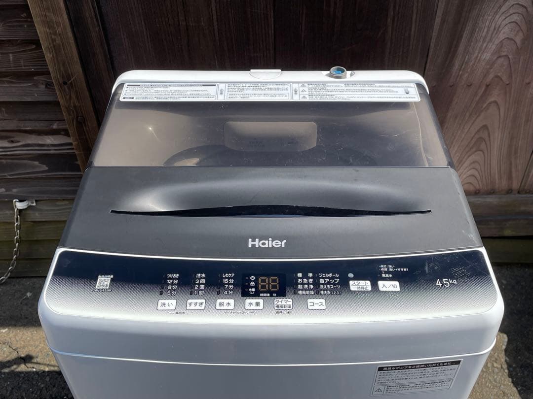 151 単身用 1人暮らし ツインバード冷蔵庫＆ハイアール洗濯機 仙台 宮城