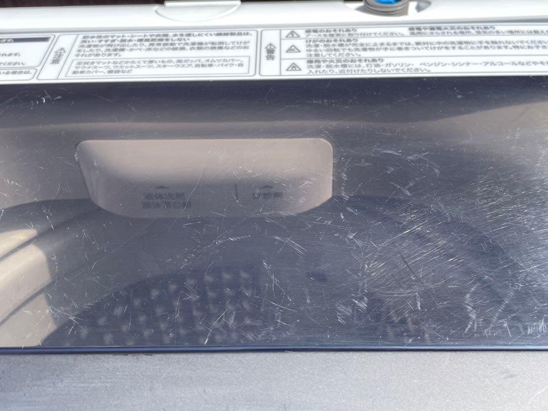 151 単身用 1人暮らし ツインバード冷蔵庫＆ハイアール洗濯機 仙台 宮城