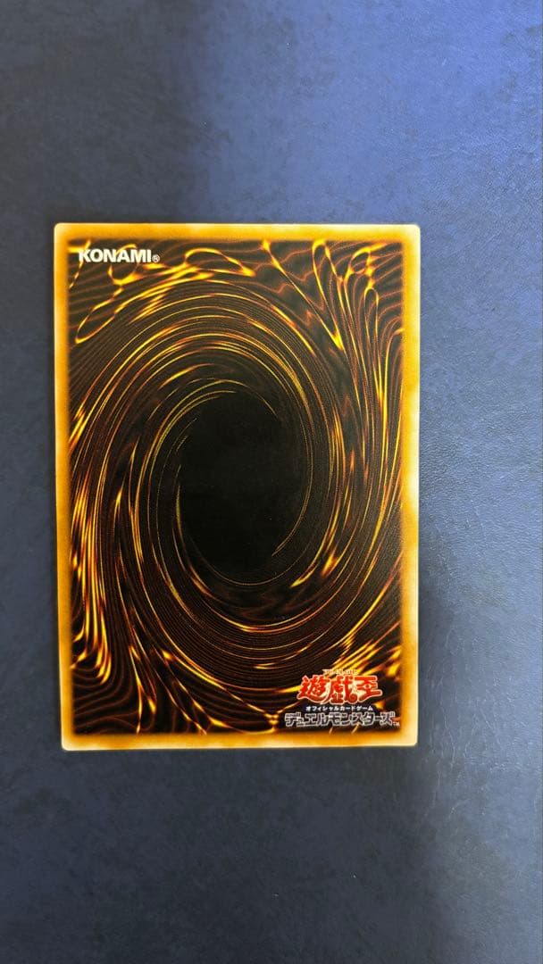 ブラック・マジシャン レリーフ　LN-53