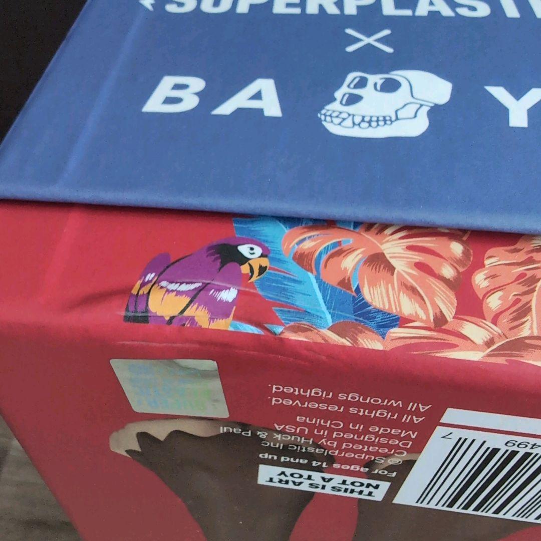 スーパープラスチック × ボアード・エイプ ヨットクラブ カーティス フィギュア