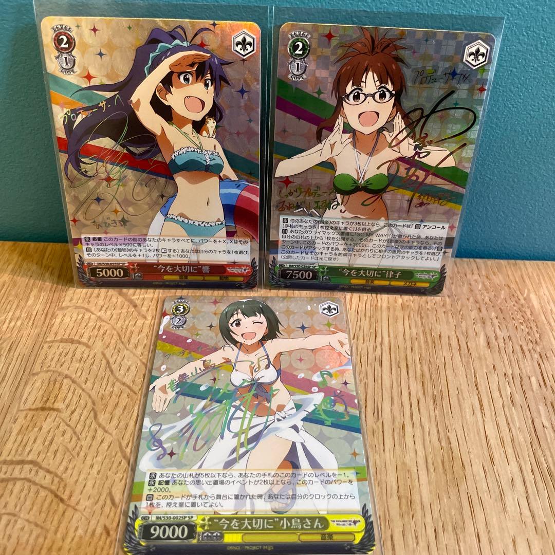 ヴァイスシュヴァルツ アイドルマスター シンデレラガールズ Next