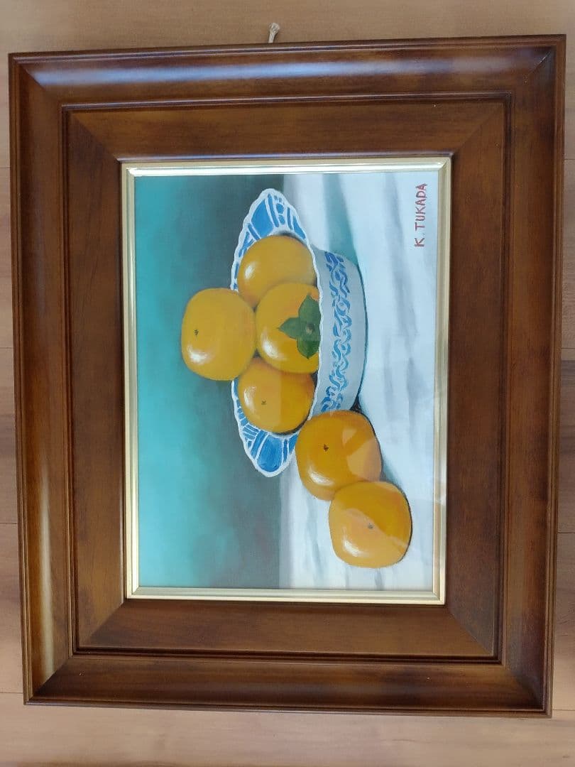 塚田國次　油絵F4　「柿」真作 塚田國次 油絵F4 「柿」真作 Yahoo!オークション -「塚田國次」の落札