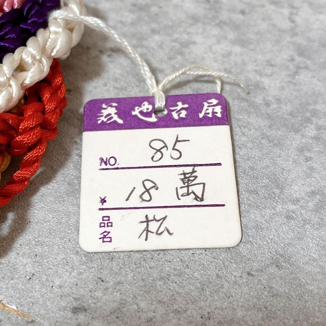 宮脇賣扇庵 美也古扇 檜扇 松 京扇子 古扇子 桧扇 袙扇 木製 手彩色