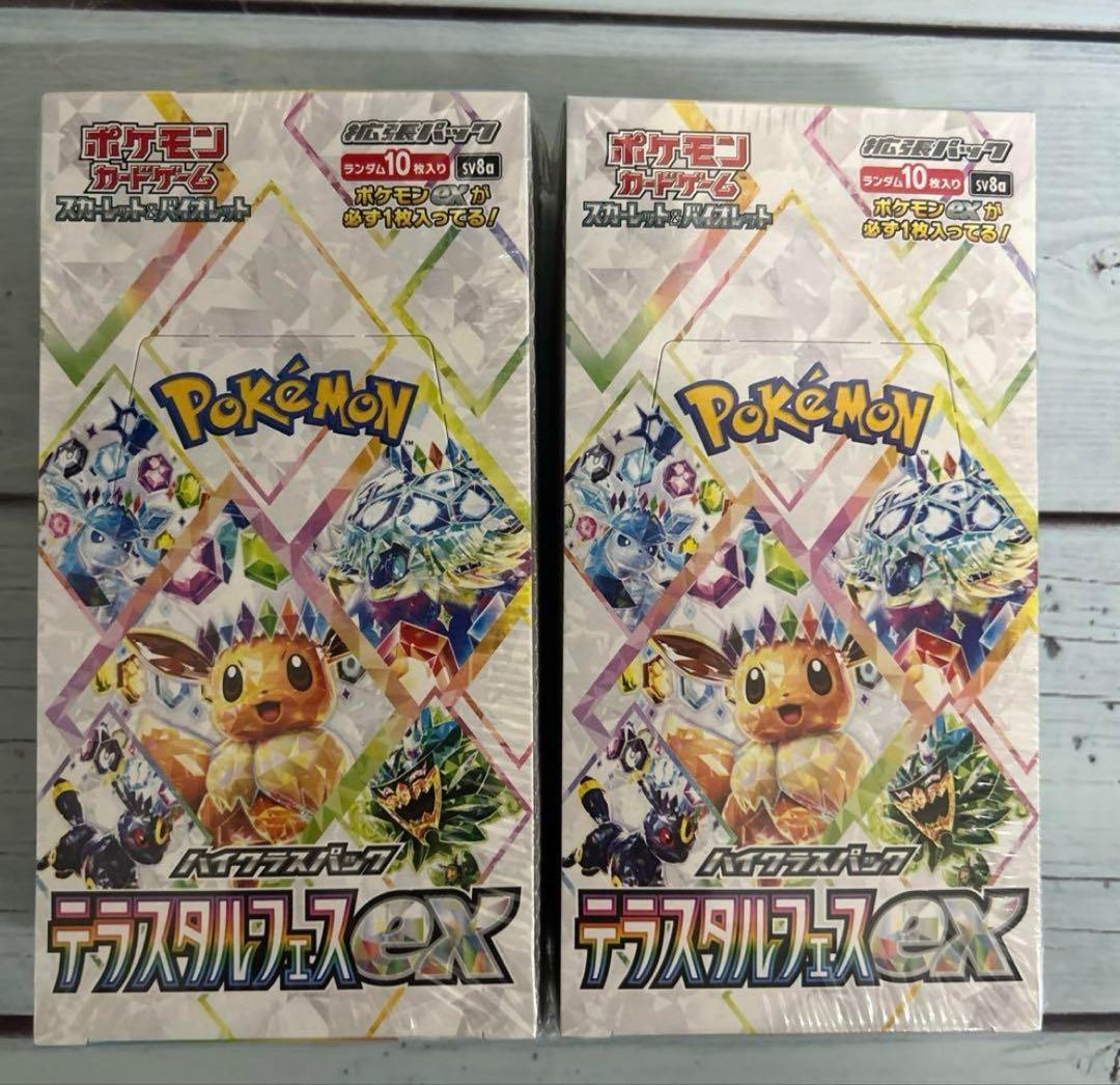 劇場版どうぶつの森 3D チェンジング レンチキュラーカード フータ