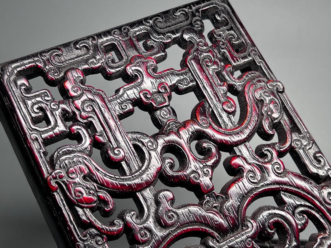 木製 透かし彫り 唐木 硯箱 文箱 書道具 巻雲紋 長方形 コレクション