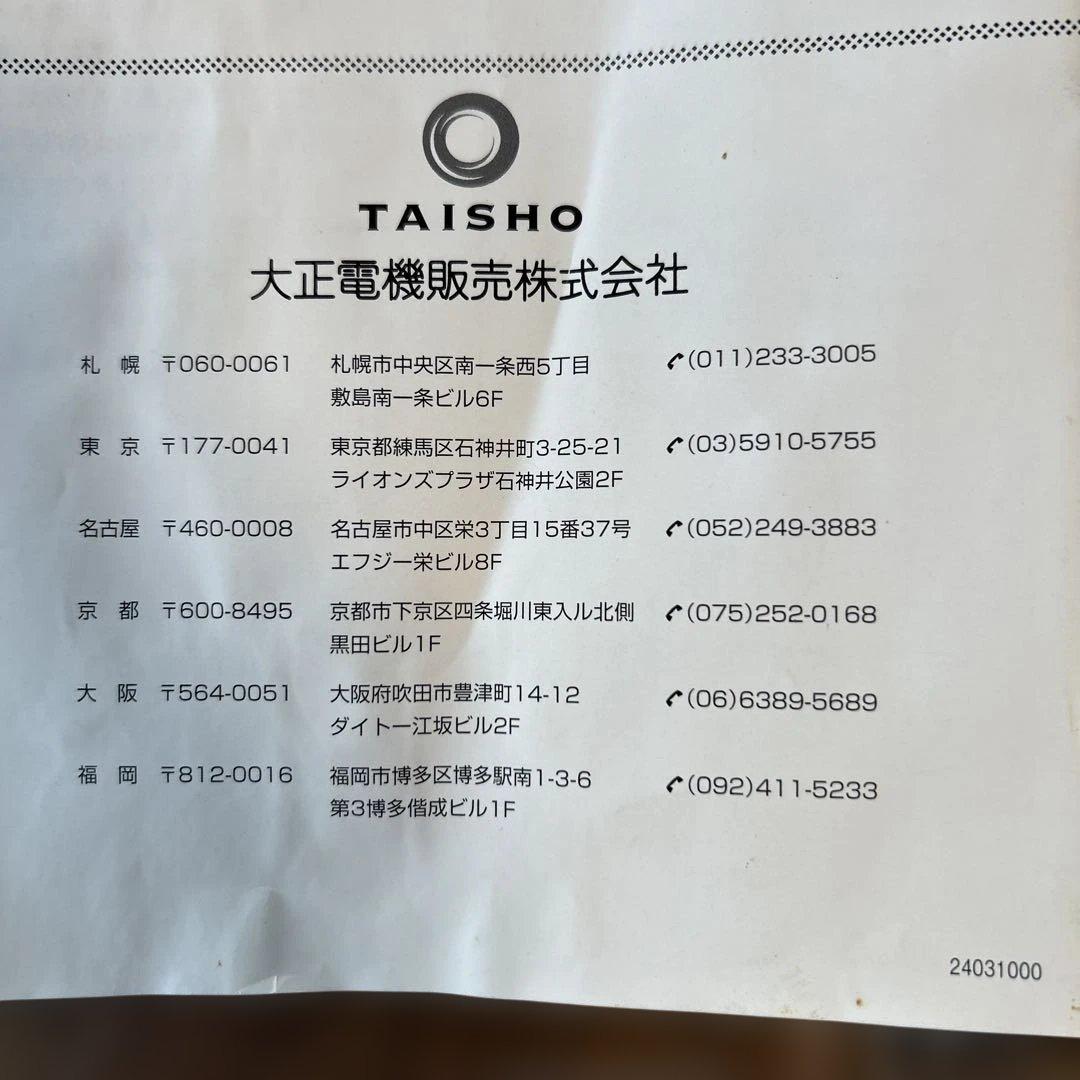 さあや レディースニーダーLADIES KNEADER