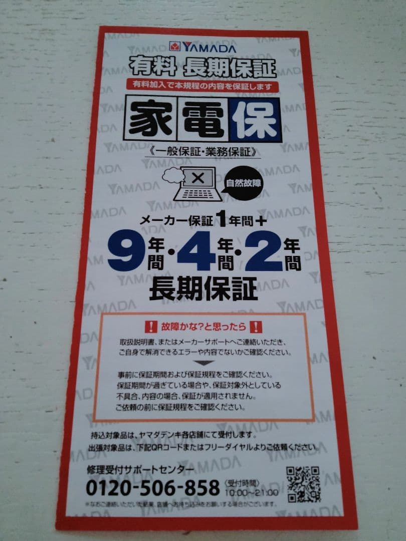 2025年製 Panasonic ヘアードライヤー ナノケア EH-NA0J