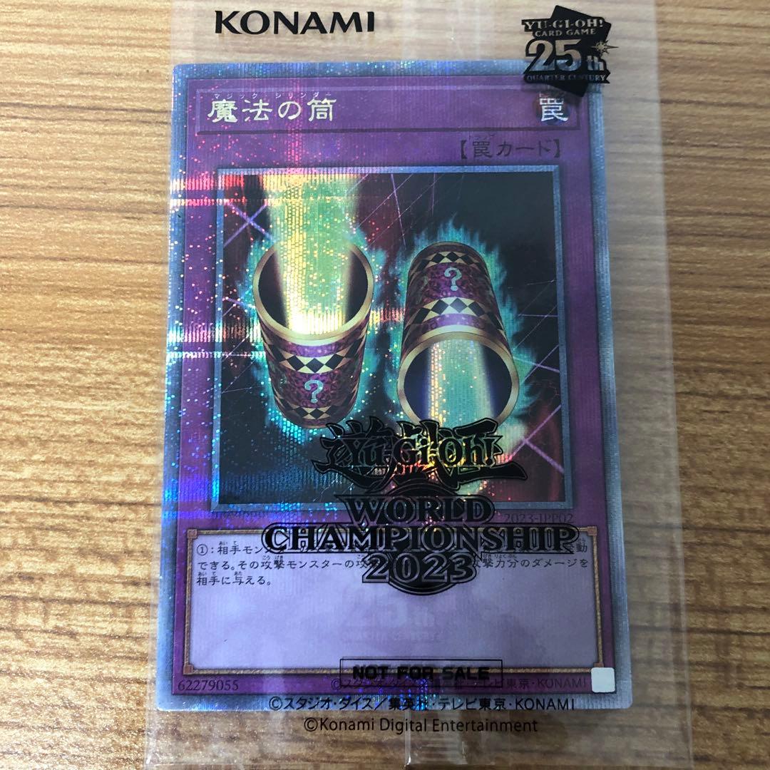 未開封】遊戯王 WCS2023 黒封筒 ブラック・マジシャン・ガール 魔法の筒