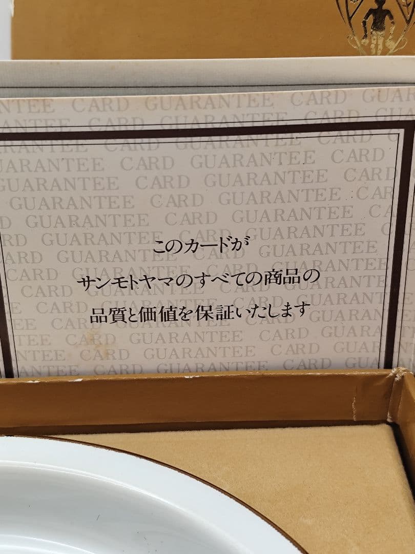 超希少] GUCCI 灰皿 アッシュトレイ サンモトヤマ 証明書付き - メルカリ