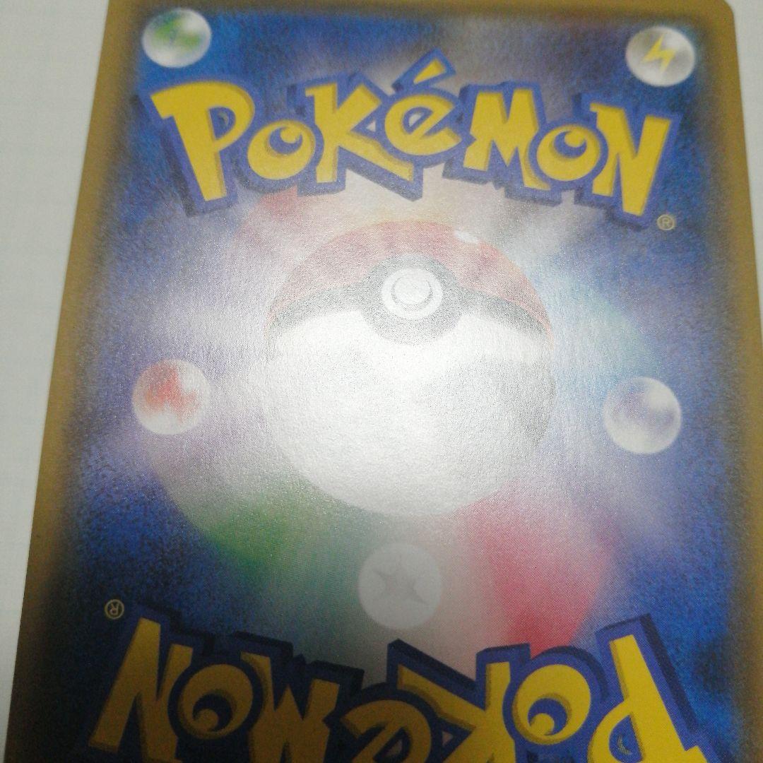 ポケモンカード　ゲッコウガ&ゾロアークgx　sa　sr