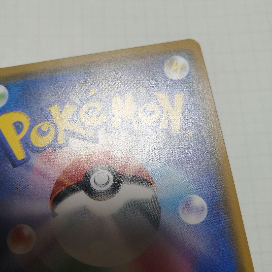 ポケモンカード　ゲッコウガ&ゾロアークgx　sa　sr