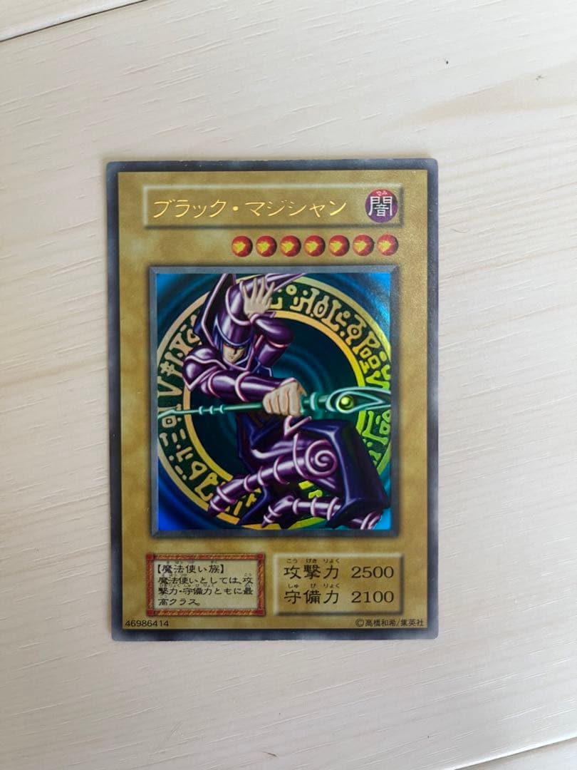 遊戯王カード の初期です！(第2期もあり)