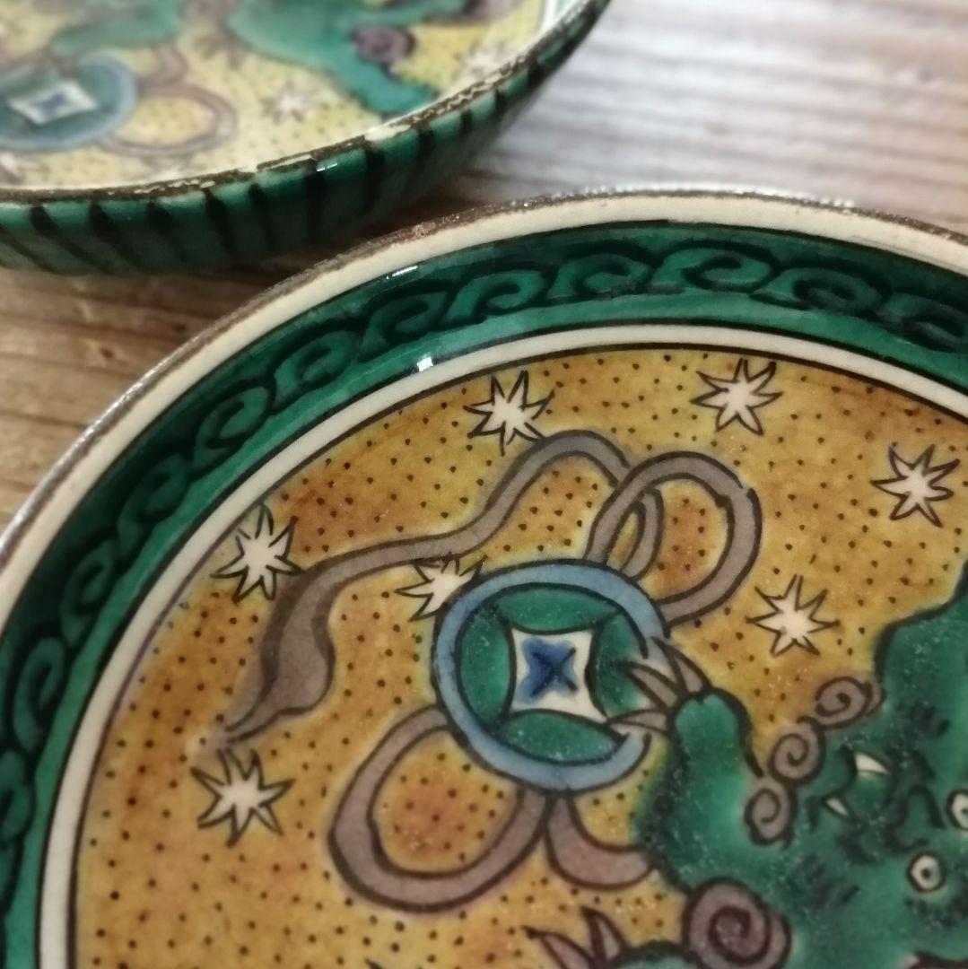 再興久谷　九谷焼　吉田屋　青手　獅子　小皿　２客