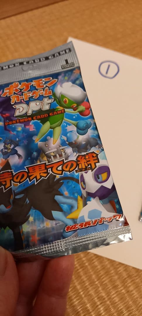 ポケモンカードゲーム 時の果ての絆 3パック 新品未開封