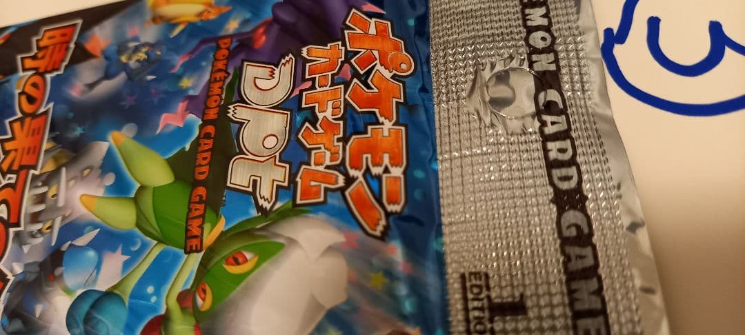 ポケモンカードゲーム 時の果ての絆 3パック 新品未開封