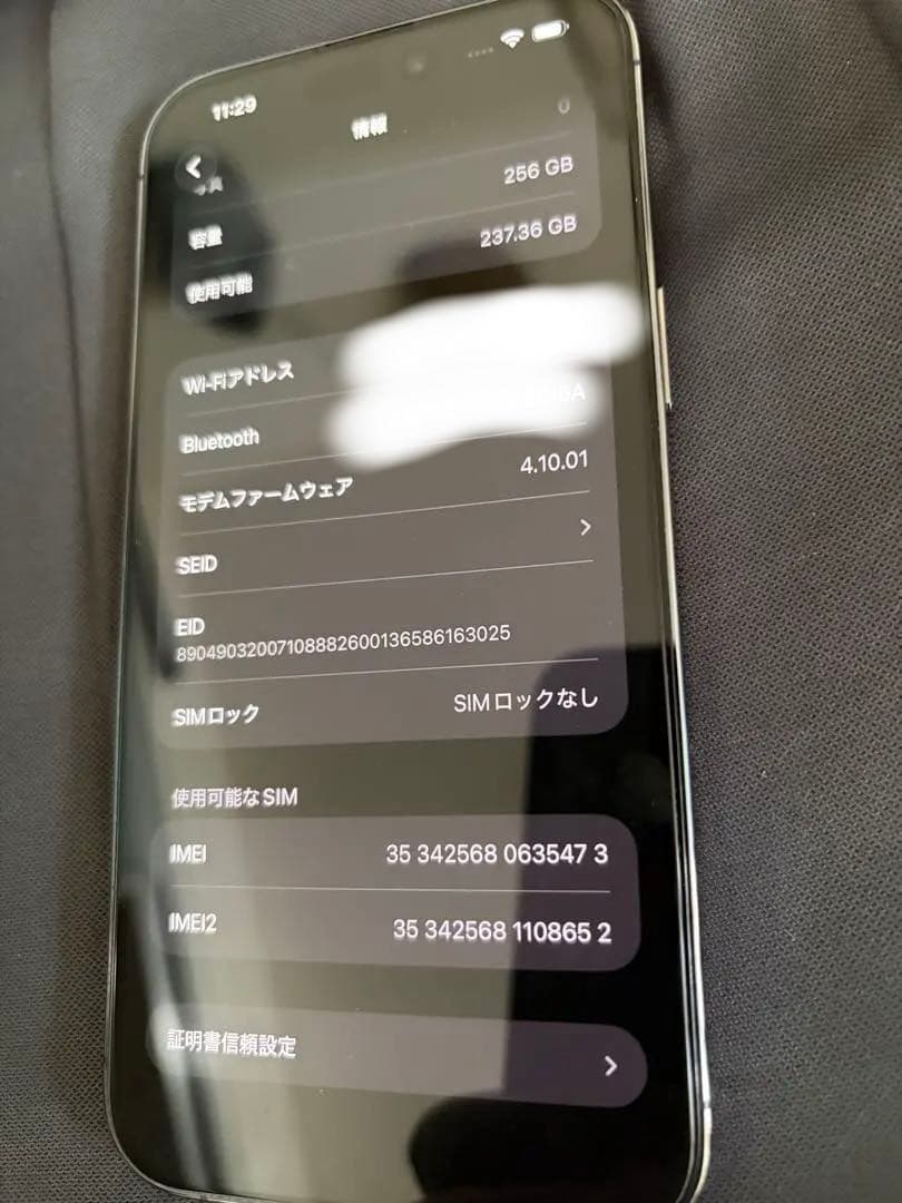 Apple iPhone 14 Pro Max本体　256G