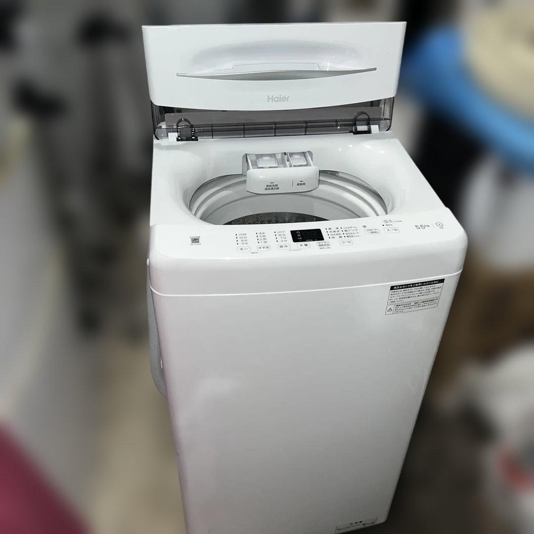 ⭐︎別荘外し/Haier/冷蔵庫/洗濯機/ホワイト2点セット/ほぼ新品