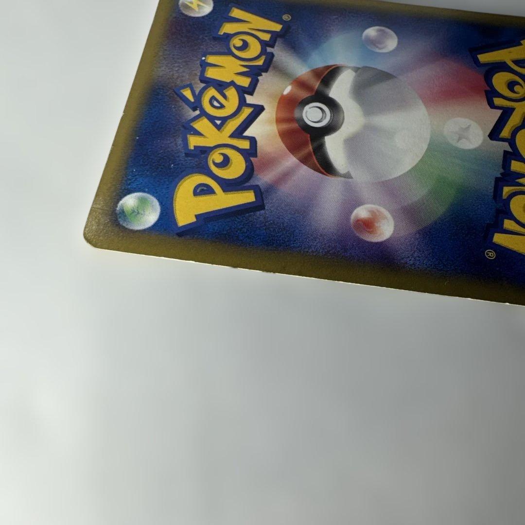 ポケモンカード　e シリーズ　基本超エネルギー イントロパック