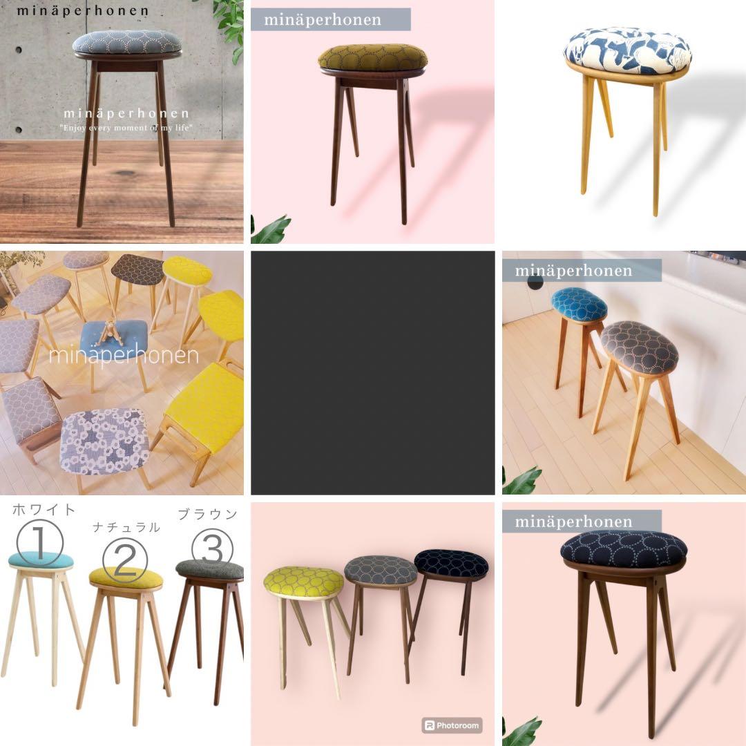 ミナペルホネン生地使用スツール　イス　椅子 オットマン　インテリア雑貨　家具