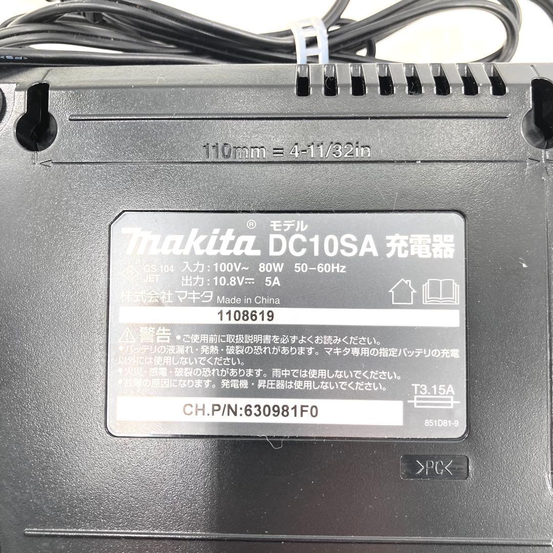 マキタ CL107FD 充電式掃除機 コードレス 10.8V バッテリー付