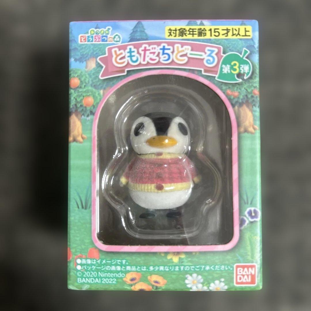 あつまれ どうぶつの森 ともだちどーる 全10種セット