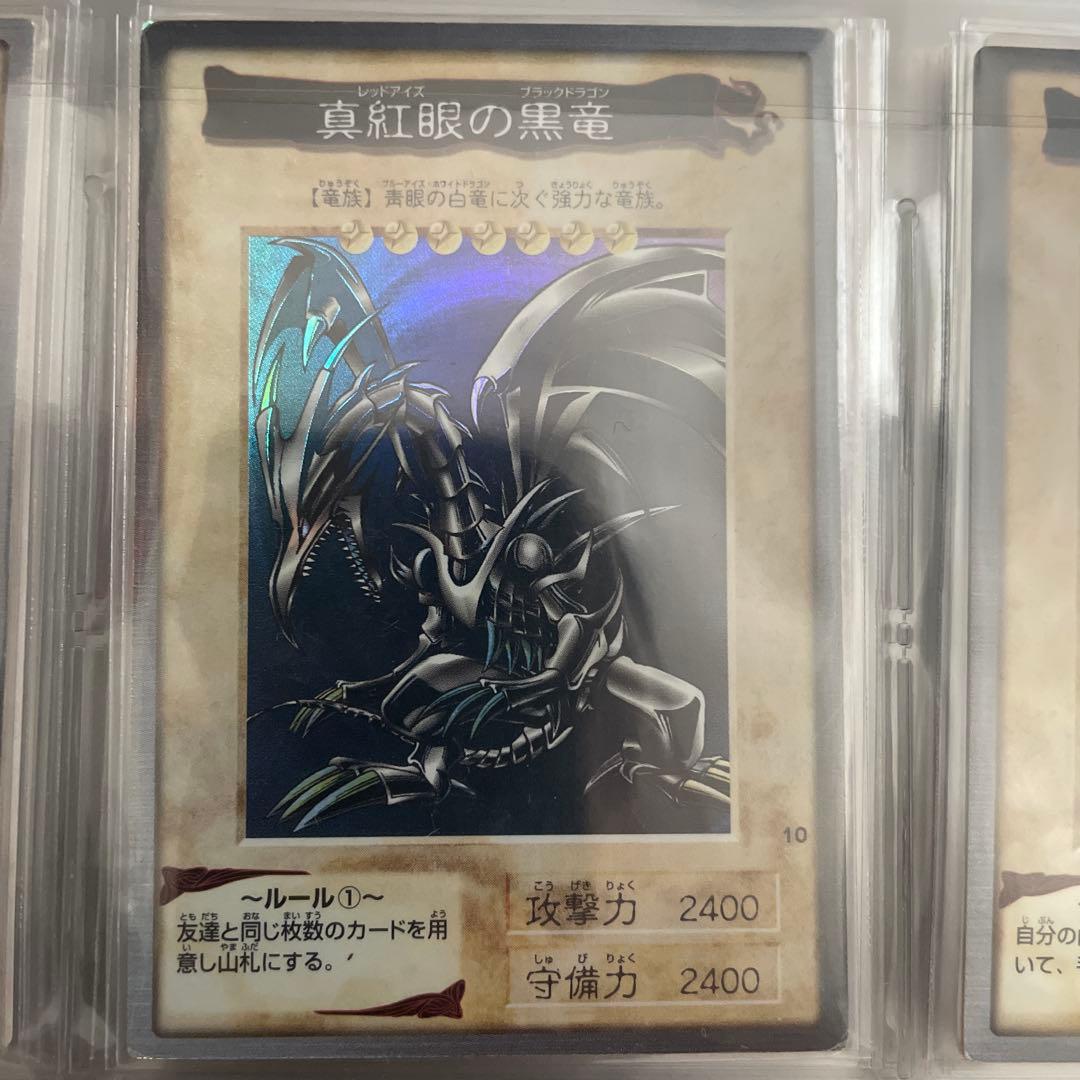 遊戯王【バンダイ版】プロモ以外のフルコンプ118枚　プラスTA2有り