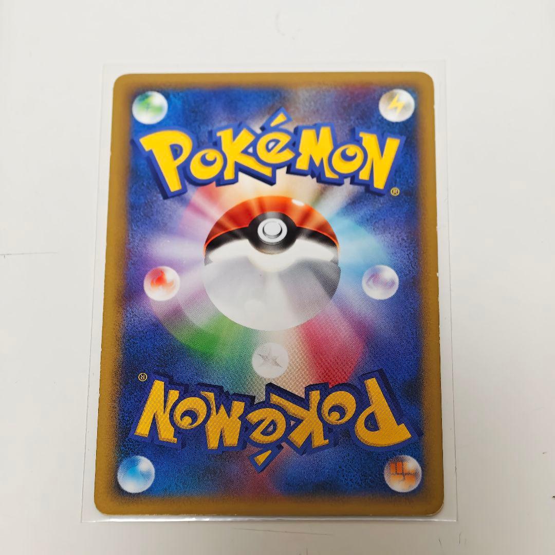 ポケカ リザードン フリーザー Pt3 ビリリダマ ヒトカゲ エビワラー