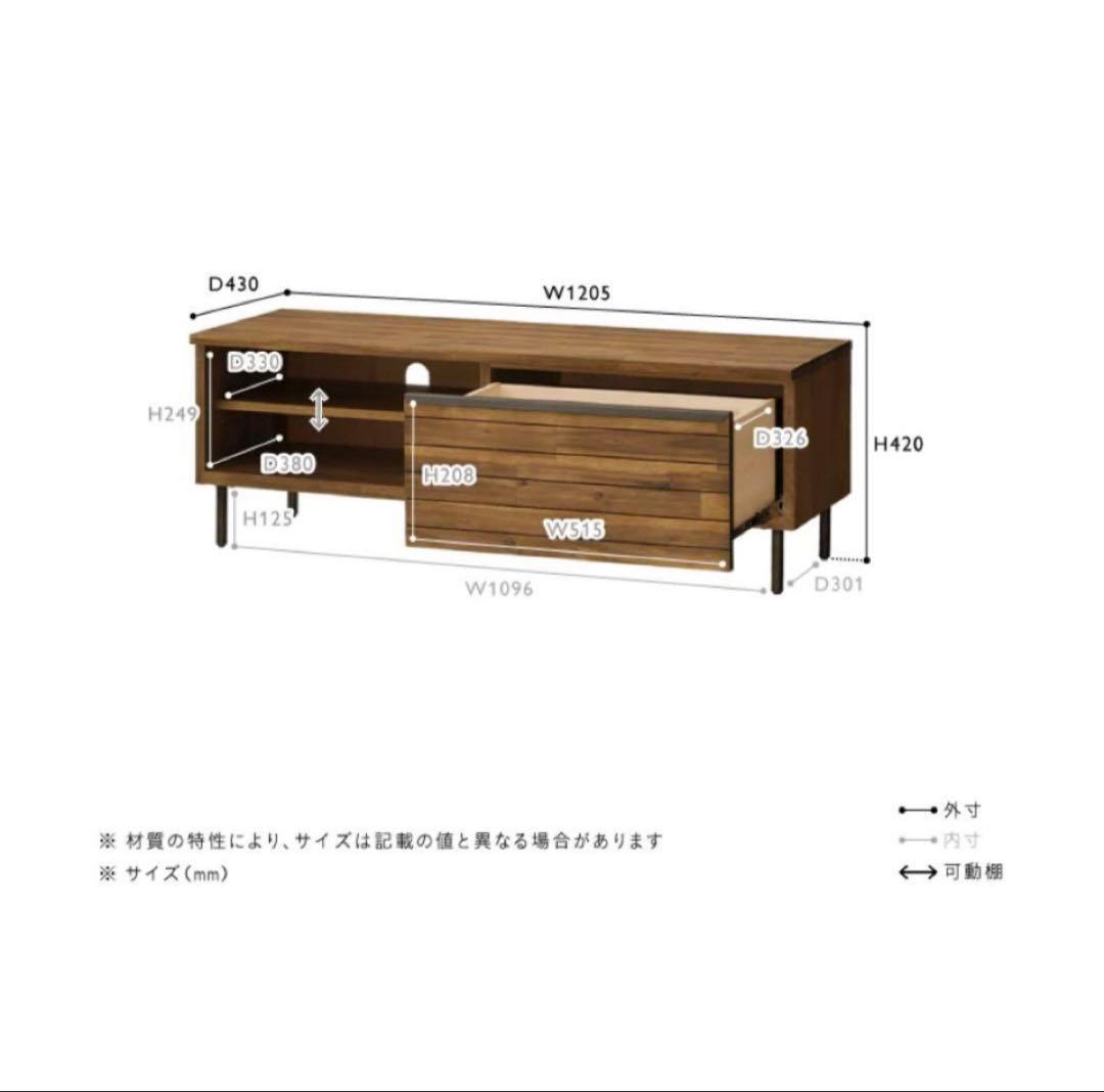 unico SWELLA(スウェラ) TVボード W1200 - メルカリ