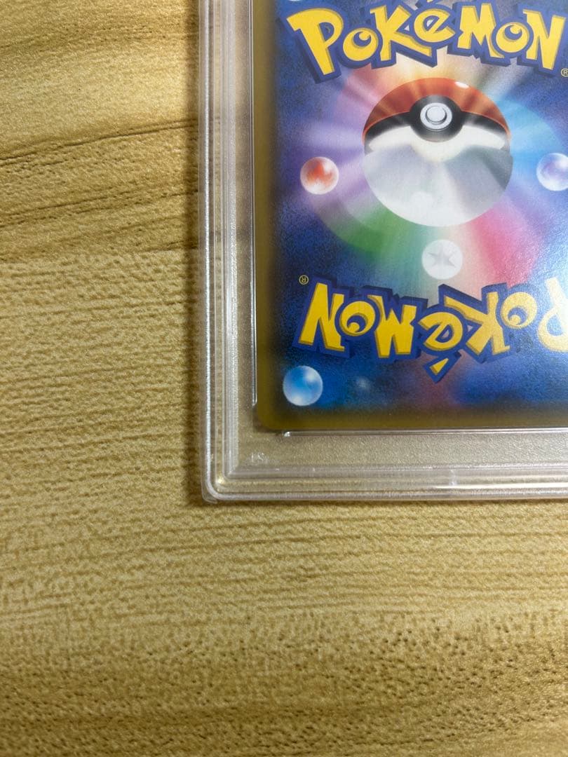 【PSA10】 ムサシとコジロウSR