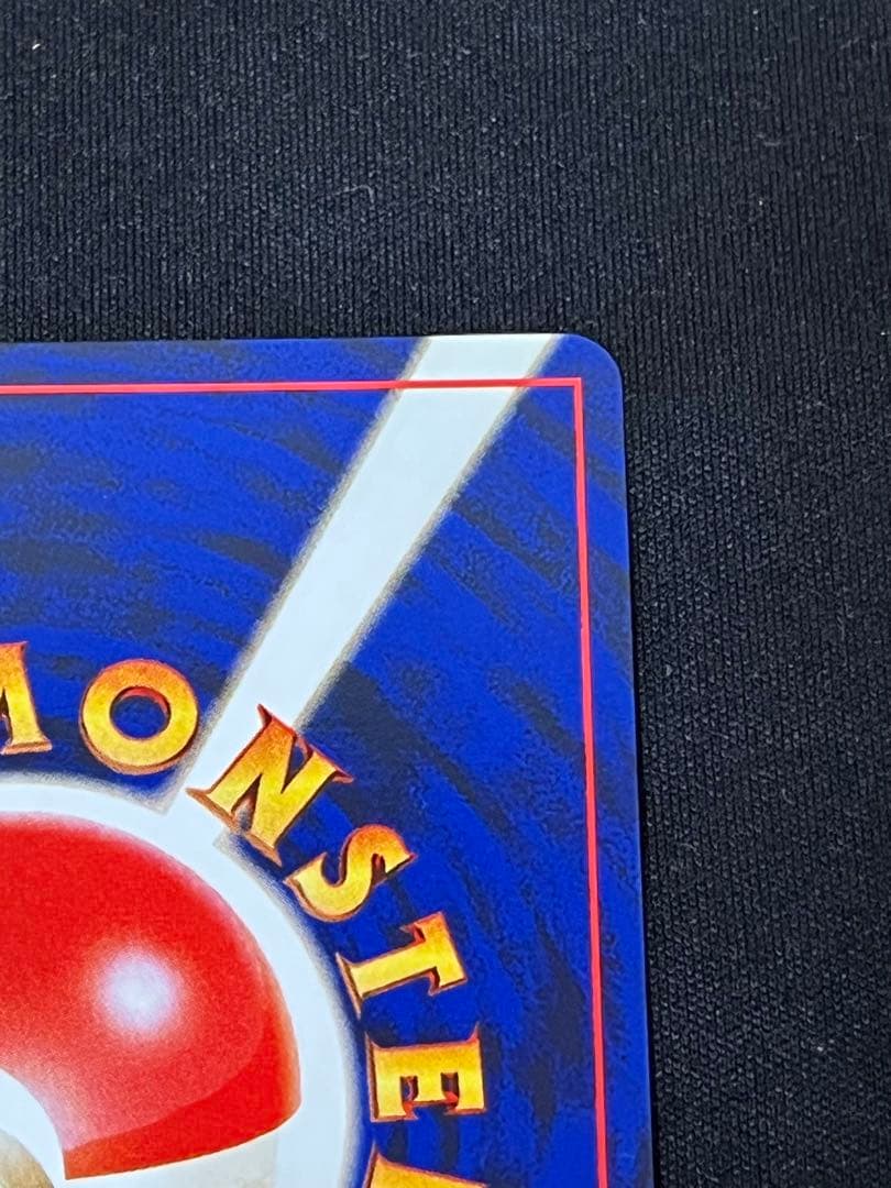 F*e様 ナツメのゲンガー 旧裏