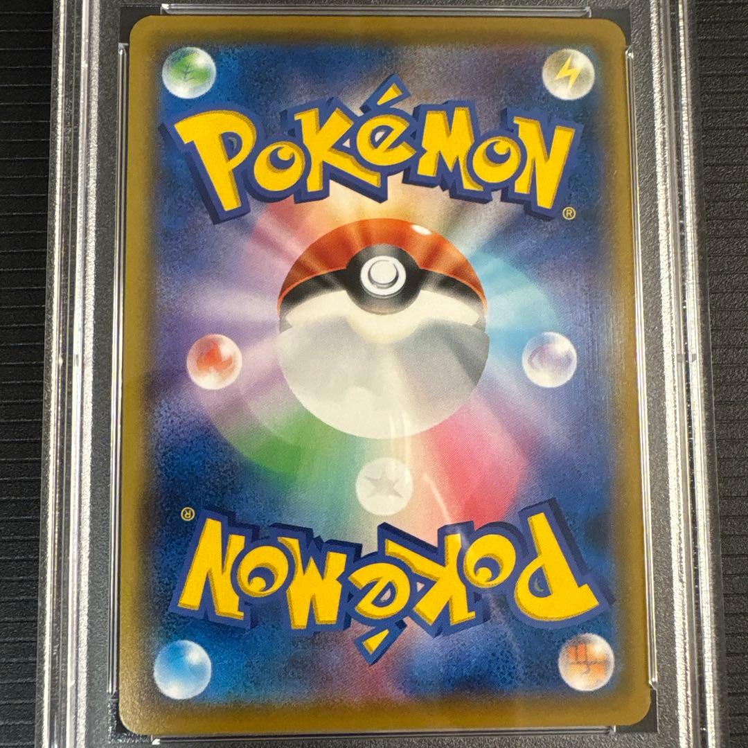 ソルガレオ&ルナアーラGX SA PSA10 　 本日のみ