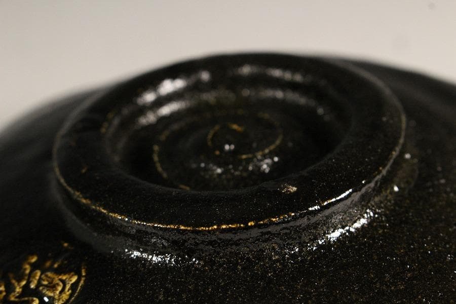 大特価 茶道具 黒楽馬盥茶碗 平夏茶碗 松楽造 銘 好日大徳寺書付K-LC541