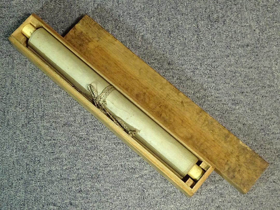 掛軸 米村観嶺『跳鯉図』紙本 肉筆 無地箱付 掛け軸 a062810