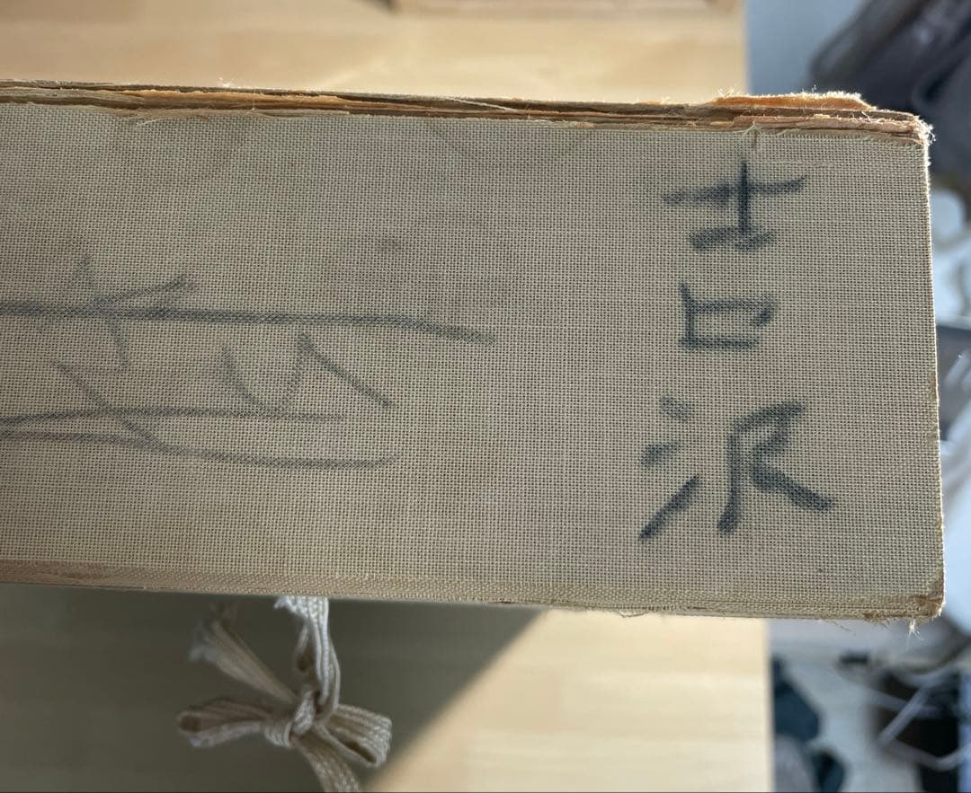 『筆先の向こう側』 – F4号 / 油彩 / 額装付き(箱つき)