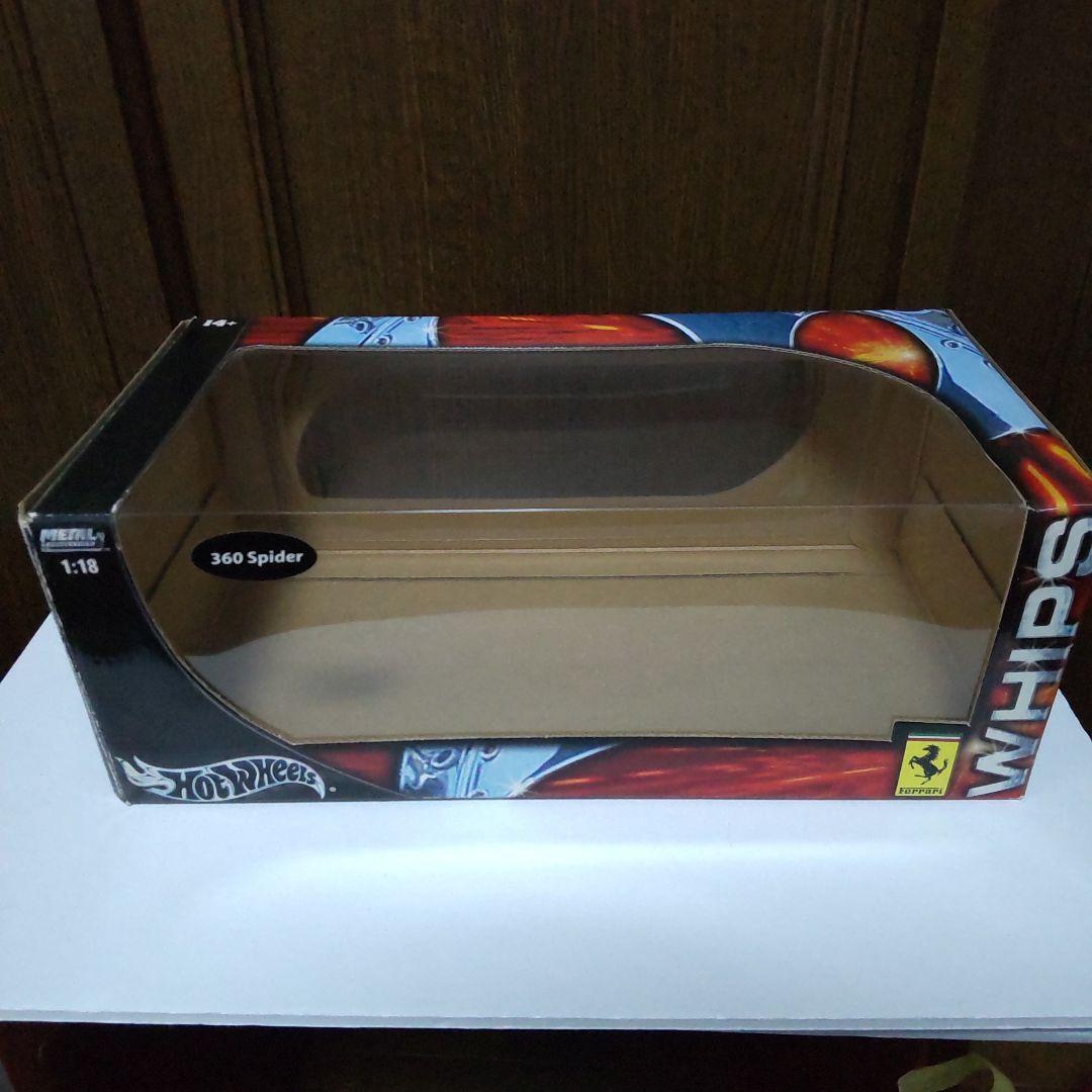 フェラーリ 360 スパイダー カスタマイズ 1/18 ホットウィール