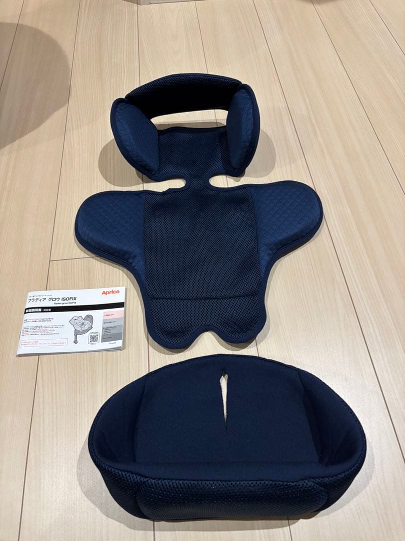 アップリカ フラディアグロウ ISOFIX プレミアム360°セーフティ 清掃済