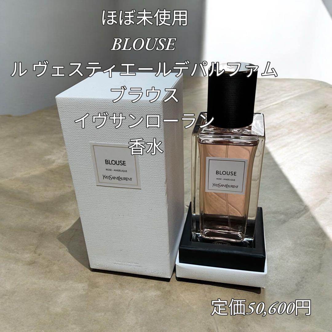 トロワリヴィエール VSOP & キュベ ド ロセアン 2本セット