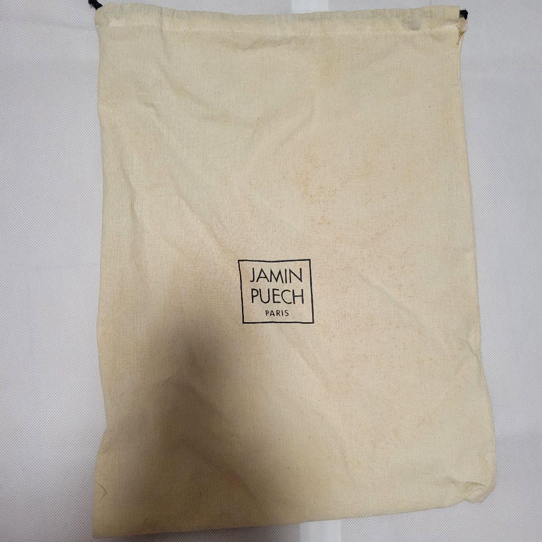 【7末まで大幅値下げ】JAMIN PUESH スパンコールパーティーバッグ