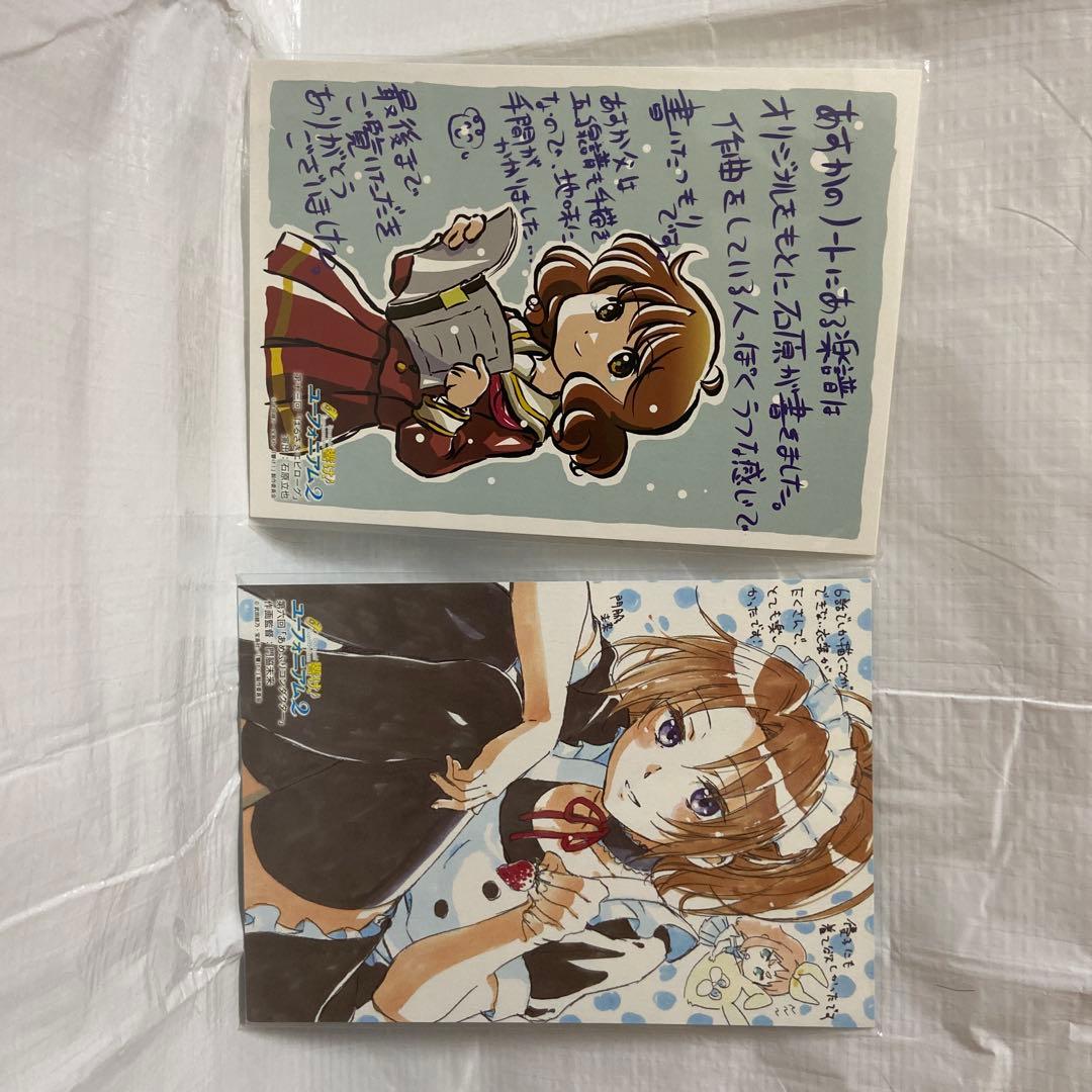 響け！ユーフォニアム２　京アニショップ購入特典A5クリアファイル　全種セット