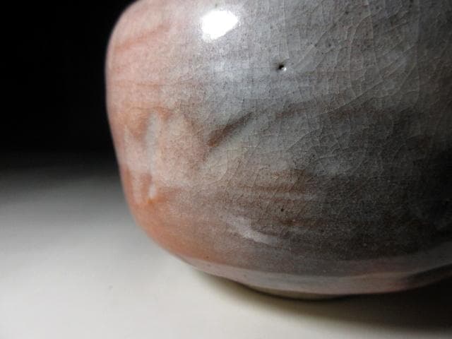 楽吉左衛門十三代 惺入 茶碗【霜紅】／楽十四代 覚